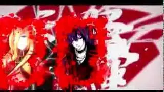 [Mirai Nikki OP] Kuusou Mesorogiwi [vocaloid chorus]