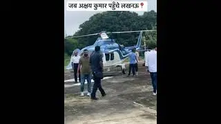#akshaykumar in #lucknow for shooting 📽#trending #shorts #viral #video #youtube #shooting #movie