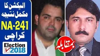 NA 241 Karachi Election Results 2018 | Pakistan Election 2018 | Election Box