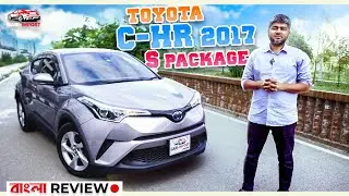 ২৮ লাখ এর আশে পাশে বেস্ট Cross Over | Toyota C-HR S Package | Bangla Car Review | GARI IMPORT