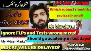 Nmdcat Preparation Tips || My Mdcat Marks || Blunders in mdcat || Mdcat Guide 2022 ||Delay mcat news