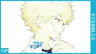 EVERBLUE - Blue Period OP Full (Romaji/Eng sub)