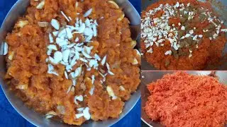 सर्दियों वाला गाजर का हलवा कैसे बनाते है | Gajar ka halwa recipe | Carrot halwa recipe 