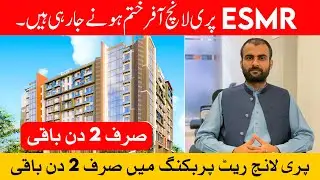 2 Days Left on ESMR Pre-Launch Booking offer, ESMR Faisal Hills Islamabad