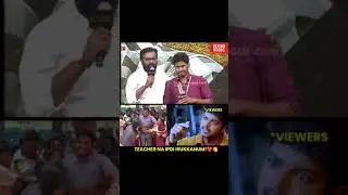 Inspiring Bhagawan Teacher ❤️👏