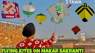 FLYING KITES ON MAKAR SAKRANTI 😱ਹਵਾ ਨਹੀਂ ਚੱਲੀ SIDHU MOOSEWALA 3 TAWA , CANADA KITE