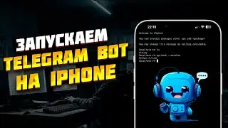 Running a Telegram Bot on iPhone: iSH Shell - Creating a Server for a Telegram Bot from an iPhone