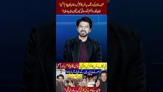 Aleema Khan&rsquo;s Bold Press Conference | Khan&rsquo;s Message Revealed! Protests to Continue #pti #imrankhan