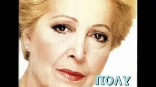 ΟΤΙ ΑΡΧΙΖΕΙ ΩΡΑΙΟ-Πολυ Πανου