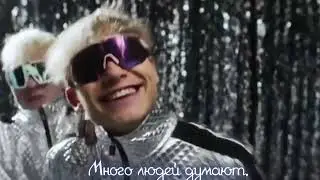 V&AElig;B &mdash; B&Iacute;&Oacute;MYND || RU translation