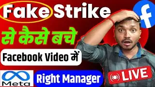 Facebook Video Fake Copyright Strike Remove | Facebook Meta Right Manager 2024 | Creator Goal