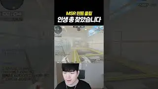 All-kill with the new MSR Hunt gun I picked up for 210,000 won