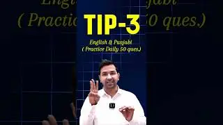 How to Crack Punjab Police Exam? | Expert Tips by Kapil Sir | Punjab Police Recruitment 2025 🚔🎯