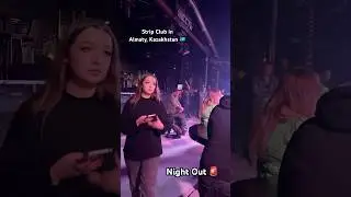 #strip #club in #almaty #kazakhstan 🇰🇿 #minivlog #trending #shorts #foreign #life #nightout #vlog