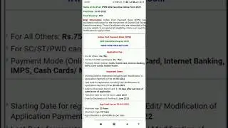 IPPB GDS Recruitment 2022|Govt Job 2022 | New Vacancy 2022 | Sarkari Naukri |Upcoming Vacancies 2022