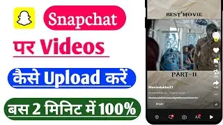How to Upload Video on Snapchat | Upload Video on Spotlight in Snapchat