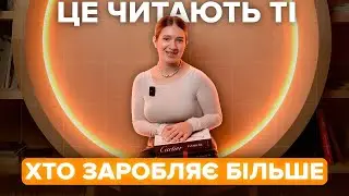 7 книг, щоб ПРОКАЧАТИ фінанси | Збільши свій дохід, прочитавши це