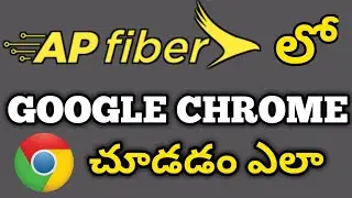 Ap fiber Google Chrome Open In AP fibernet | Google Chrome browsing Apsfl Net In telugu
