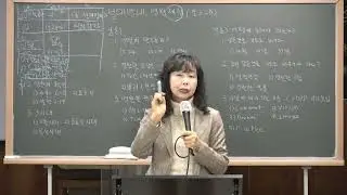 2026년 1월 13일 경인대학전도학교