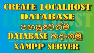 How to Create Database | Chamo Bro