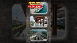 PM Gati Shakti