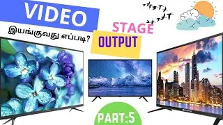 video output stage இயங்குவது எப்படி part:5