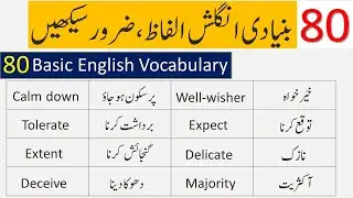 80 Basic English Vocabulary Words with Urdu Meanings | English to Urdu