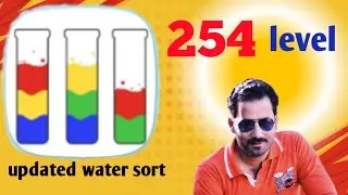 water sort color level 254