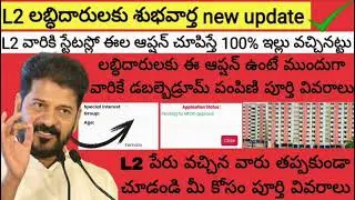 Double bedroom for only this people ll telangana ll MJ updates 