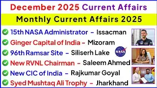 December 2025 Current Affairs | December 2025 Monthly Current Affairs | Current Affairs 2025 