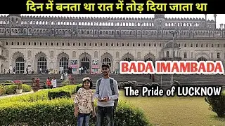 Bada Imambada (Lucknow) with Guide