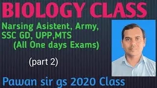 Narsing asistent Army ,UP POLICE  (Biology class -2)