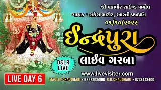 Indrapura Navratri | Rakesh Barot & Aarti Prajapati | 01st October 2022 | Day 06