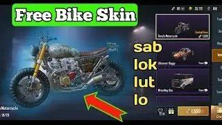 Pubg Free Bike Skin The Walking Dead Board Game || Free  Daryl