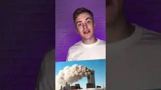 ТЕРРАКТ 11 сентября.