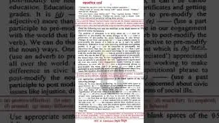 HSC English 2nd question solve 2023 | Hsc Mymensingh  Board English Question solve Hsc English solve