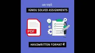 Gullybaba IGNOU Assignment Available in PDF and Hard copy