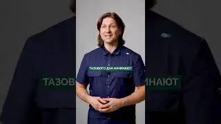 ОДНО упражнение УБИРАЕТ недержание мочи! #здоровье #здоровье #недержание #упражнение