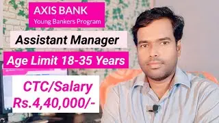 New Axis Bank Young Banker Program Age Limit Upto 35 Years Apply Now @EmploymentGuruji
