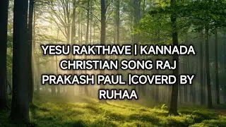 Yesu Rakthave | Kannada Christian song Raj Prakash Paul |coverd by Ruhaa
