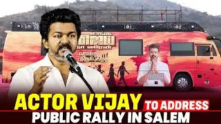 LIVE: Actor Vijay resumes his election campaign, to address big public rally in Salem,TN