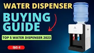 Water Dispenser कौनसा लेना चाहिए? I Water Dispenser Buying Guide I Top 5  Water Dispenser in India
