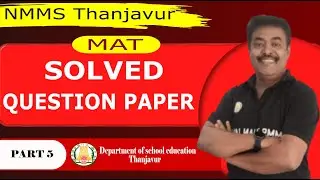NMMS - MAT- SOLVED QUESTION PAPER PART 5