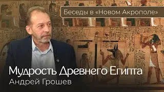 Andrey Groshev. 
