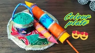 DIY Holi colour Plate For Laddu Gopal ❤️🙌 / Holi craft / Handmade Holi colour plate