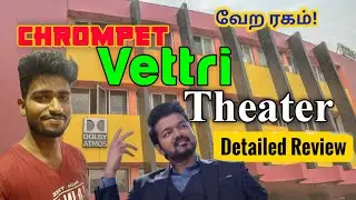 Vettri Theater🔥| Chrompet | Detailed Review | By Selvam | 4K Dolby Atmos | 2023