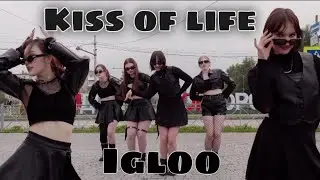 [KPOP IN PUBLIC | ONE TAKE] KISS OF LIFE - IGLOO cover by VENNIE from RUSSIA