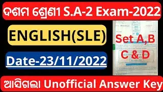 S A 1 Board Exam-2022 | Class 10।English(SLE )| Set A,B,C,D|Unofficial Answer key