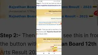 Rajasthan Board 12th Arts Result 2023 Arts || RBSE 12th Result 2023 Arts Name wise Roll Number