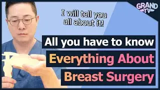[Grand Plastic Surgery] All you have to know! Everything About Breast Surgery